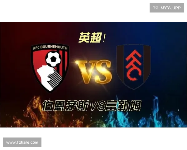 1-0战胜富勒姆,伯恩茅斯英超六轮不胜终结 1-0战胜富勒姆,伯恩茅斯英超六轮不胜终结
