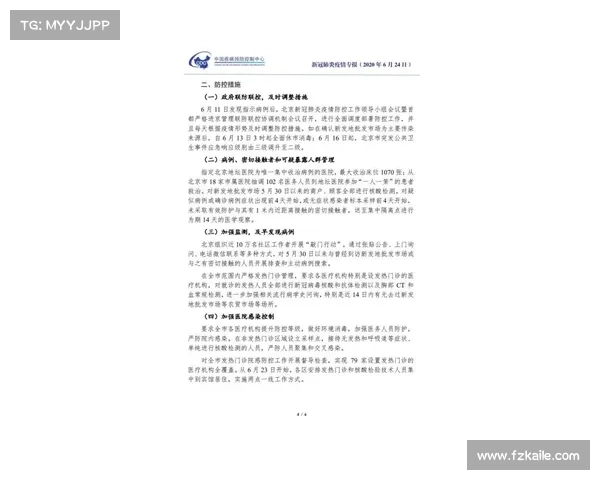 18日韩国新冠肺炎疫情:新增246例确诊病例 18日韩国新冠肺炎疫情:新增246例确诊病例